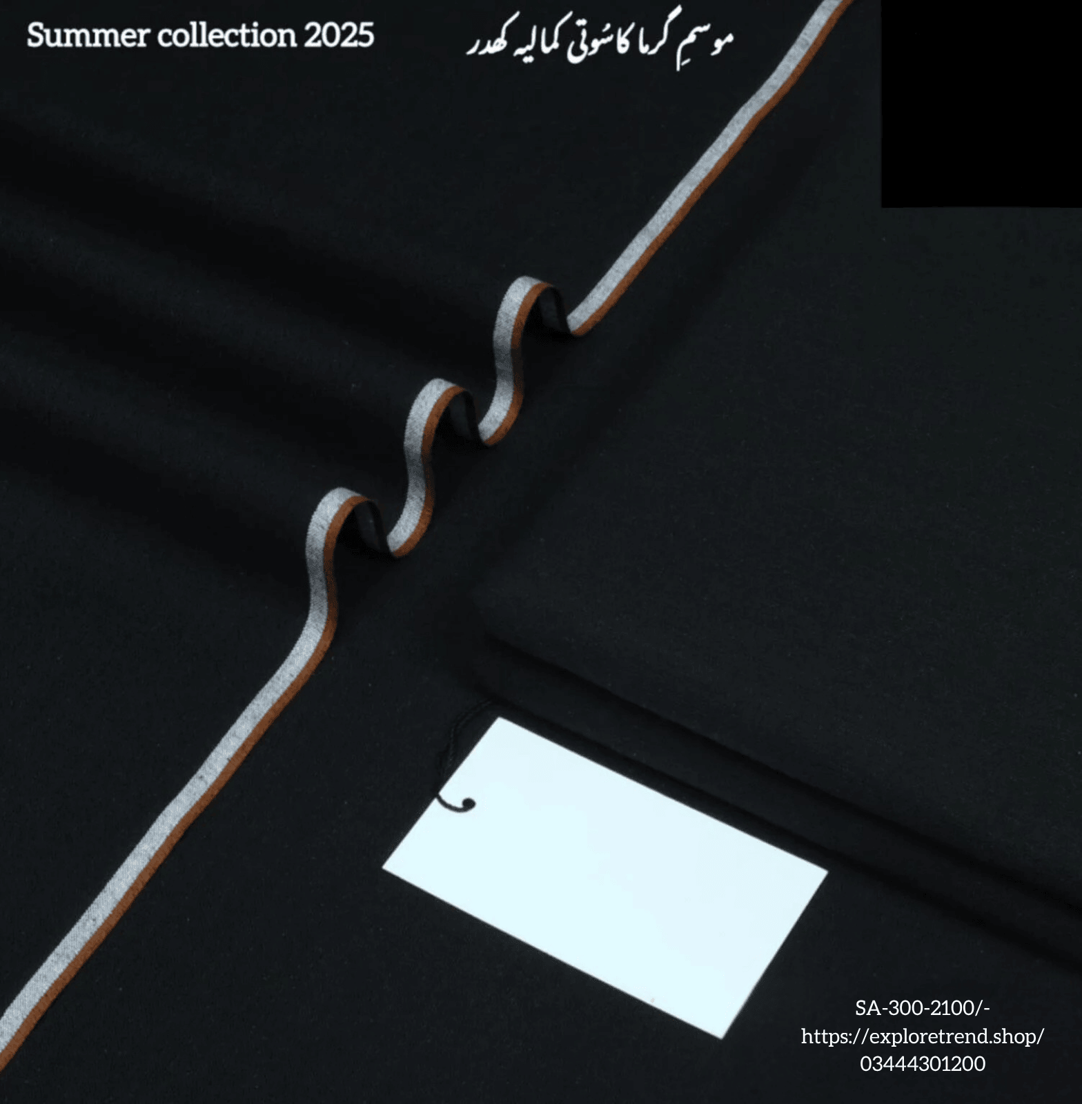 Kamalia-SA-300